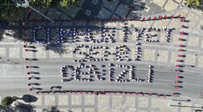“Cumhuriyet Şehri Denizli”